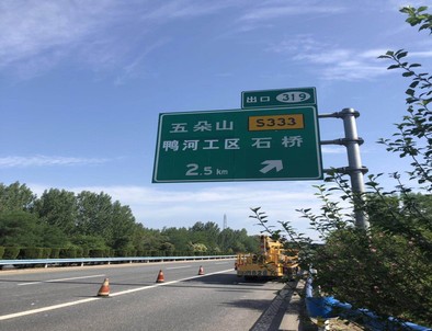 岳阳岳阳二广高速南阳段标志标牌改造