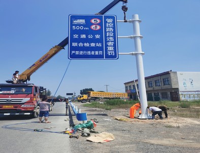 岳阳岳阳新郑市标志牌安装现场