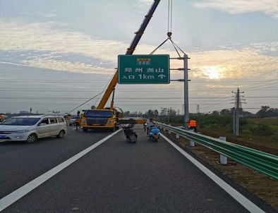 岳阳岳阳二广高速南阳段标志标牌改造