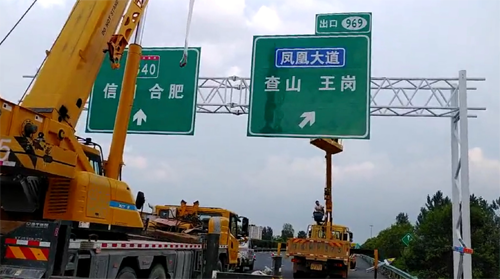 岳阳岳阳高速交通指示牌厂家、高速标志牌价格、高速路牌厂家首选郑州亿路通标牌厂